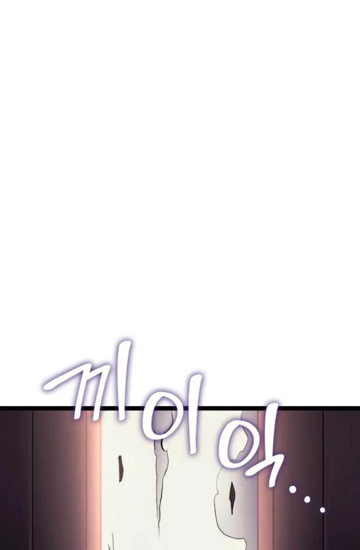 Max Level Returner Chapter 173 Gambar 62