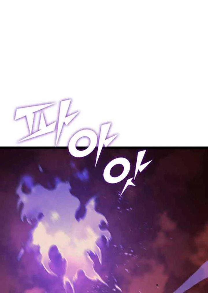 max level returner chapter 183 - Page 43