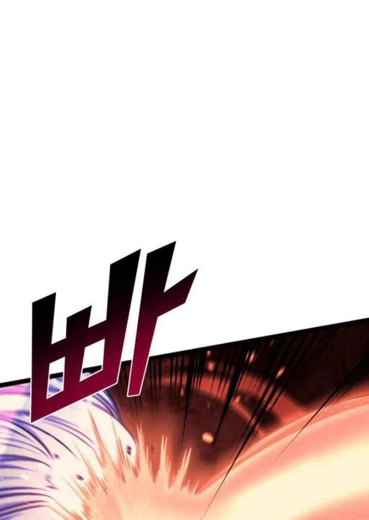 max level returner chapter 183 - Page 49