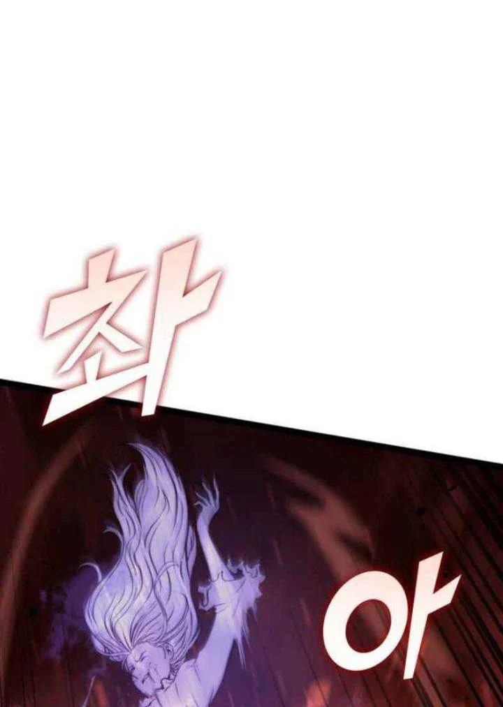 max level returner chapter 183 - Page 51