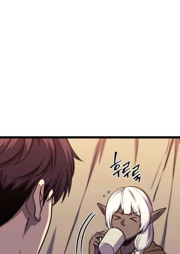 max level returner chapter 183 - Page 7