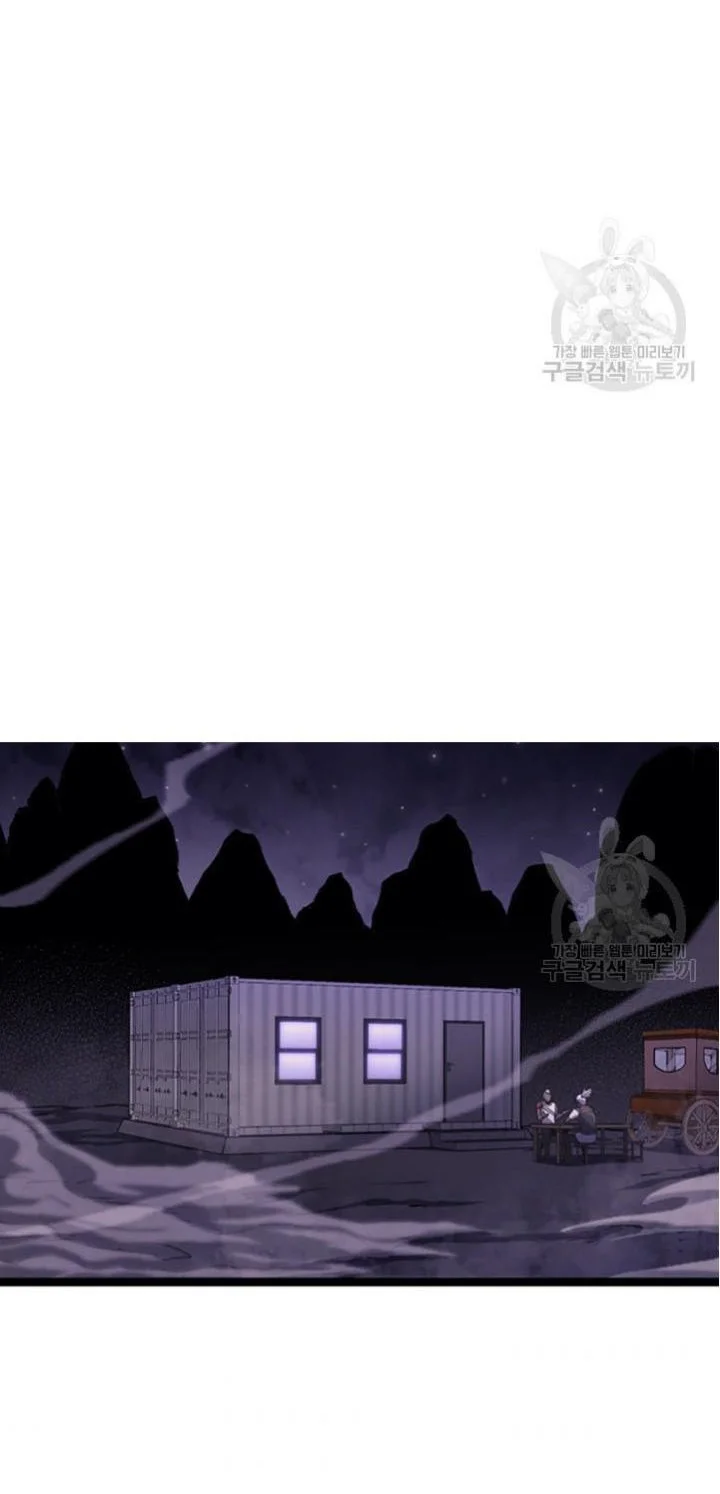 Max Level Returner Chapter 184 Gambar 36