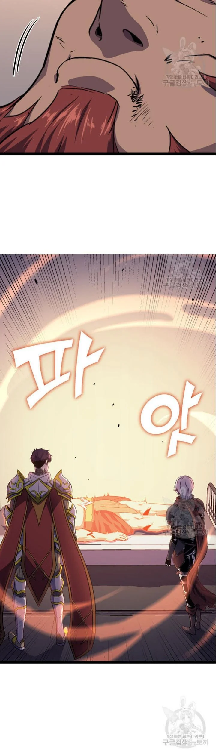 Max Level Returner Chapter 184 Gambar 39