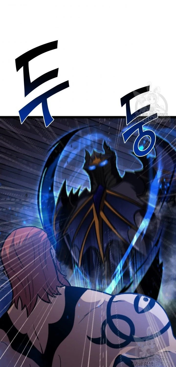 Max Level Returner Chapter 185 Gambar 23