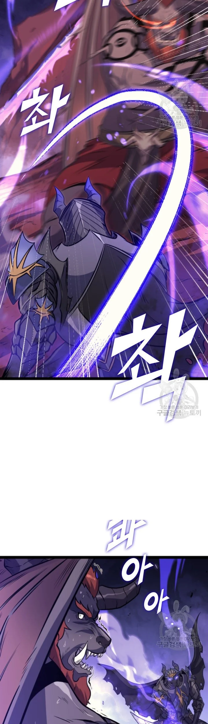 Max Level Returner Chapter 185 Gambar 31