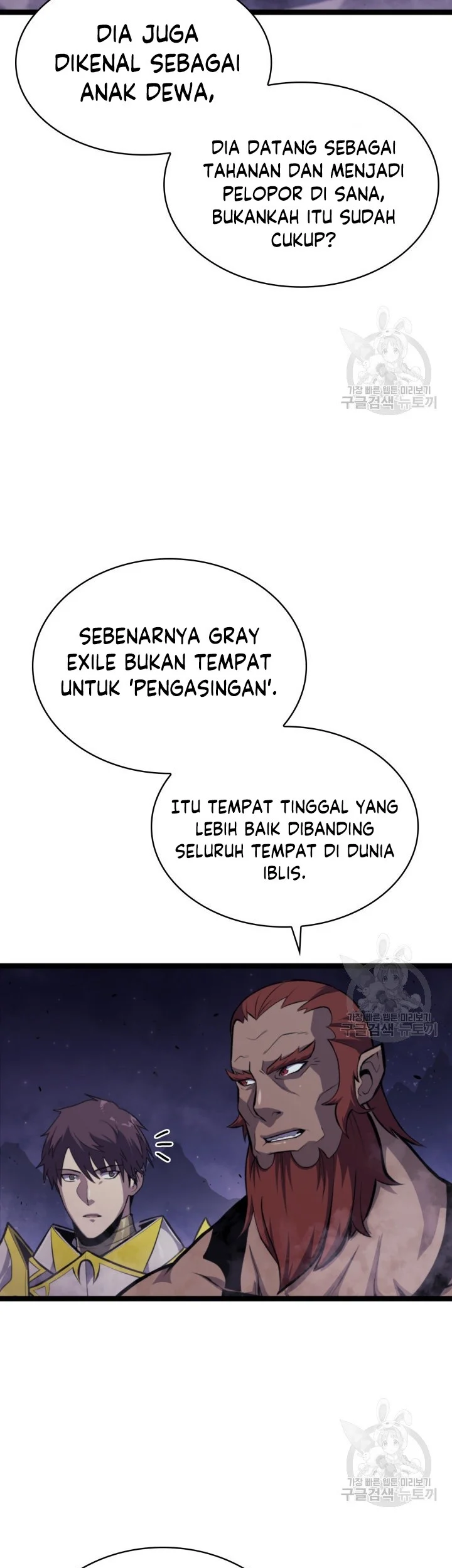 Max Level Returner Chapter 185 Gambar 43