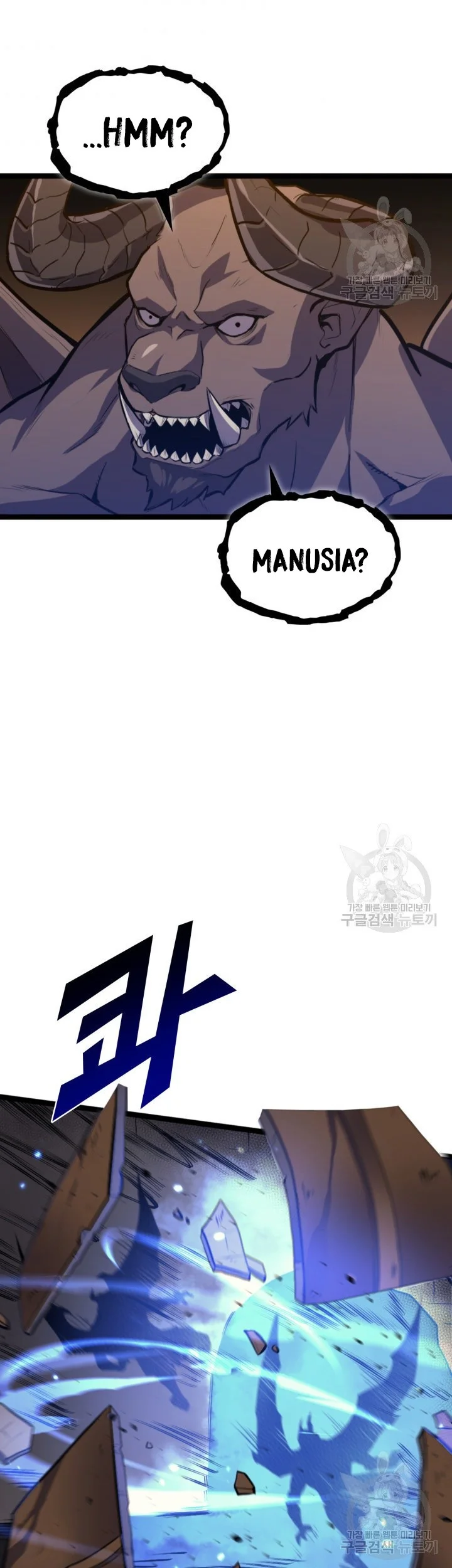 Max Level Returner Chapter 185 Gambar 51