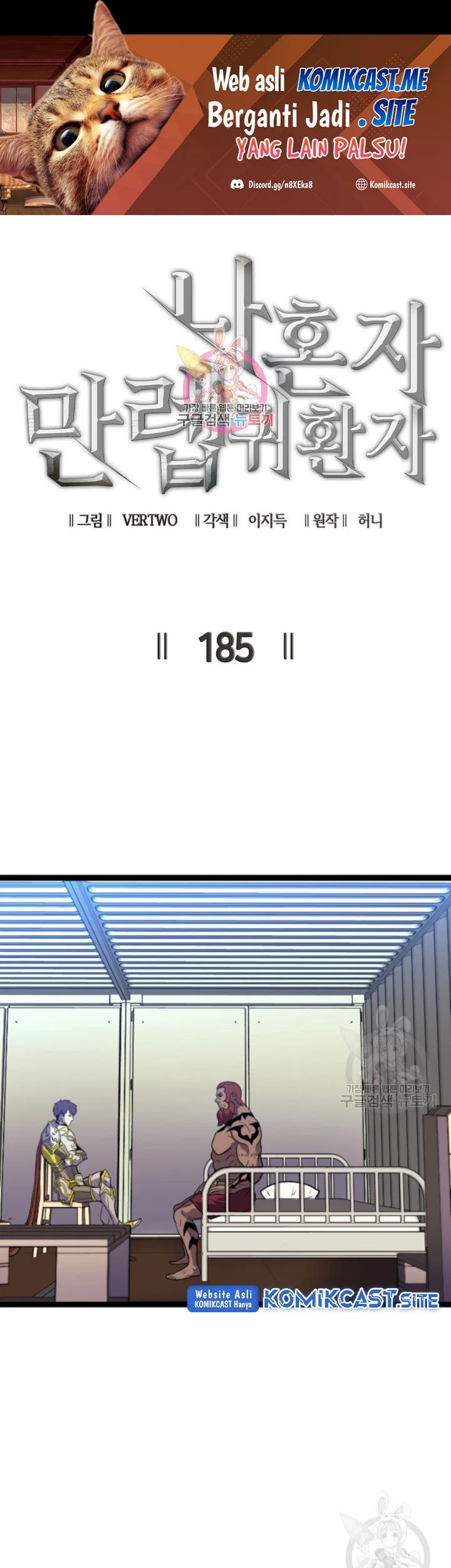 Manhwa Max Level Returner Chapter 185 gambar nomor 2