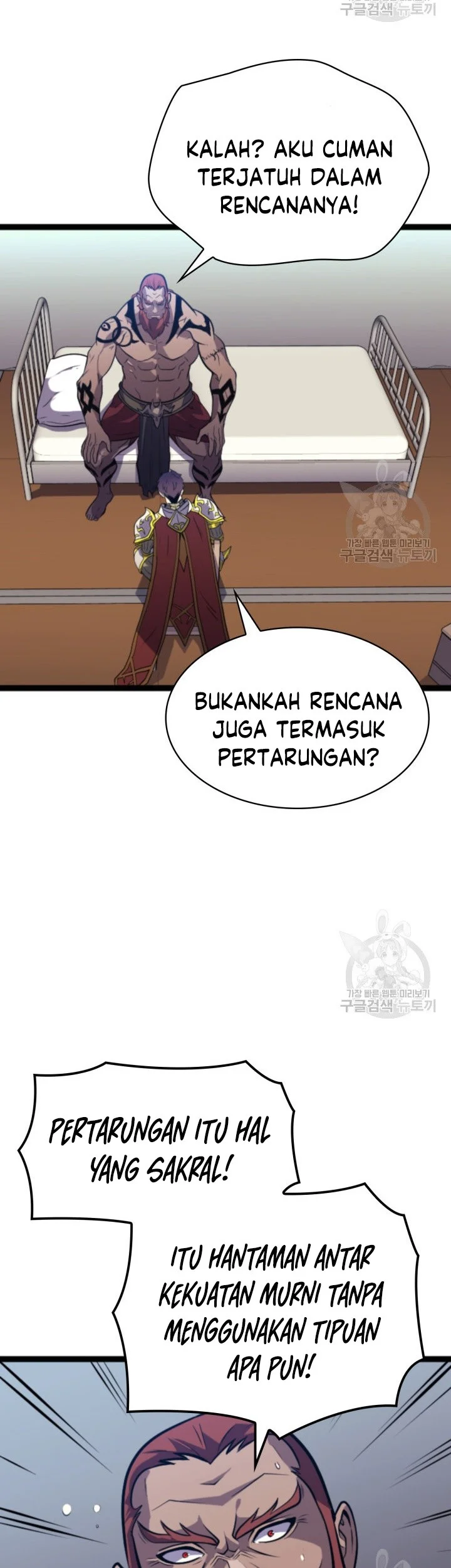 Max Level Returner Chapter 185 Gambar 6