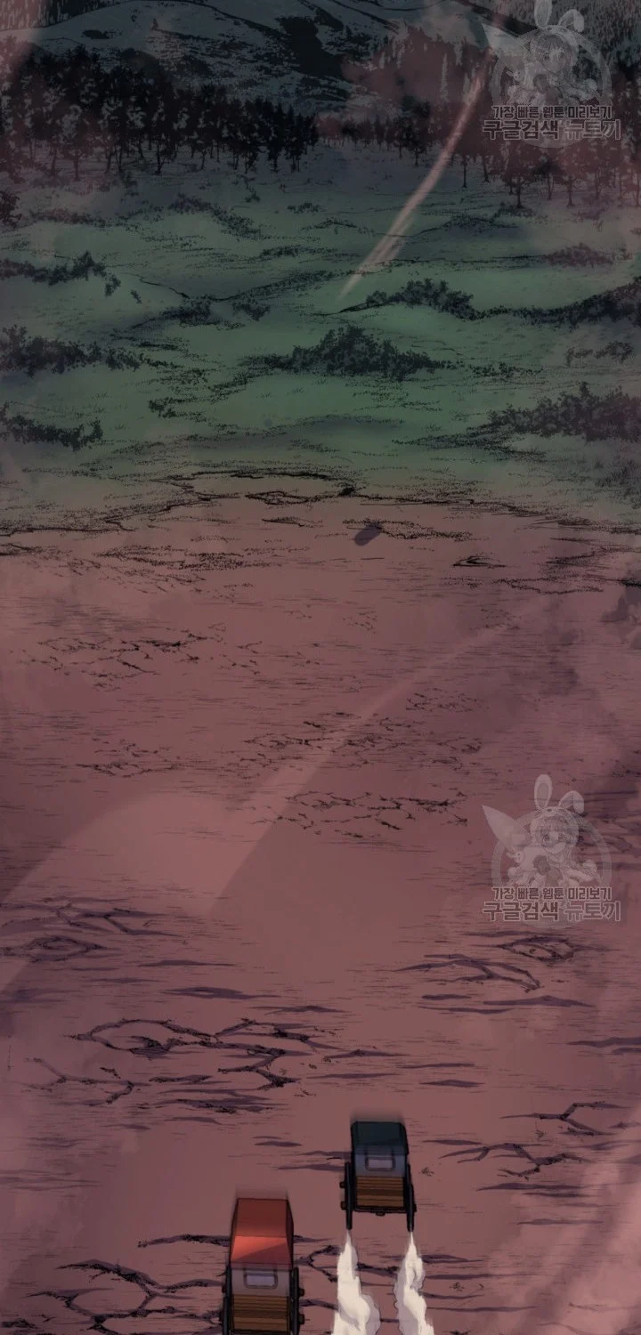 Max Level Returner Chapter 186 Gambar 60