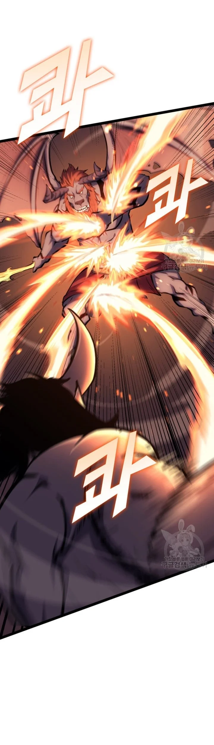 Max Level Returner Chapter 186 Gambar 8