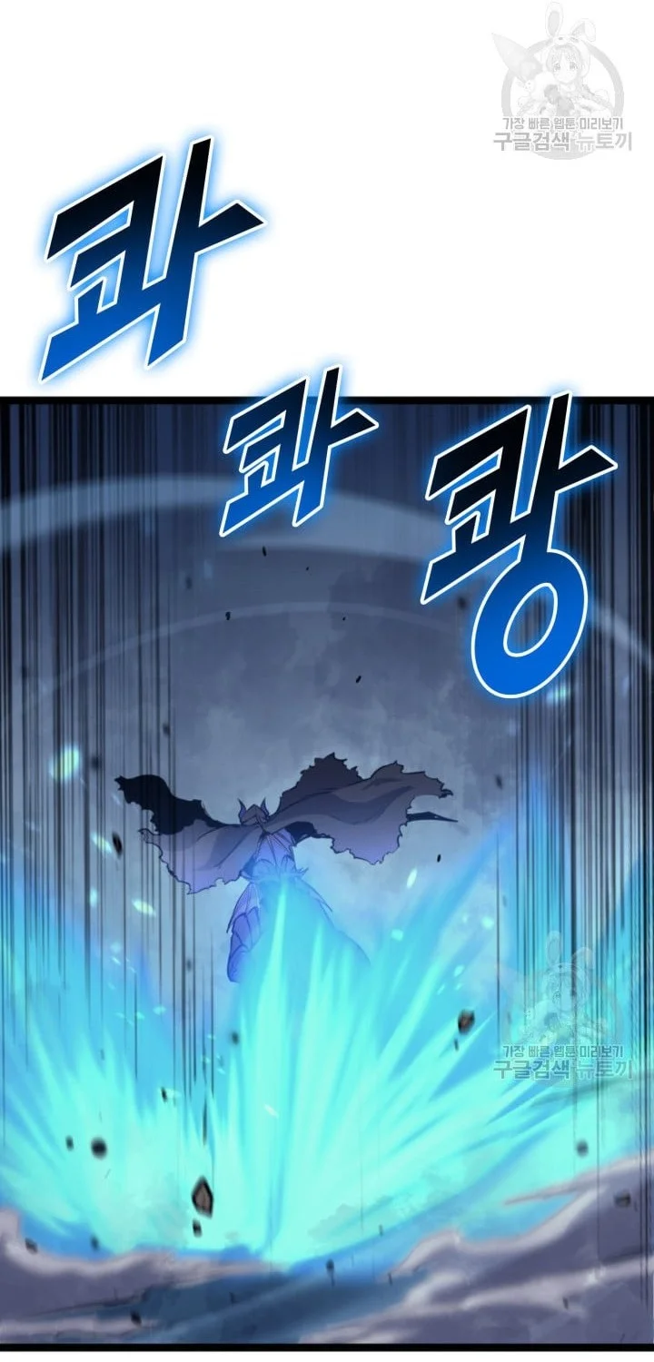 Max Level Returner Chapter 186 Gambar 17