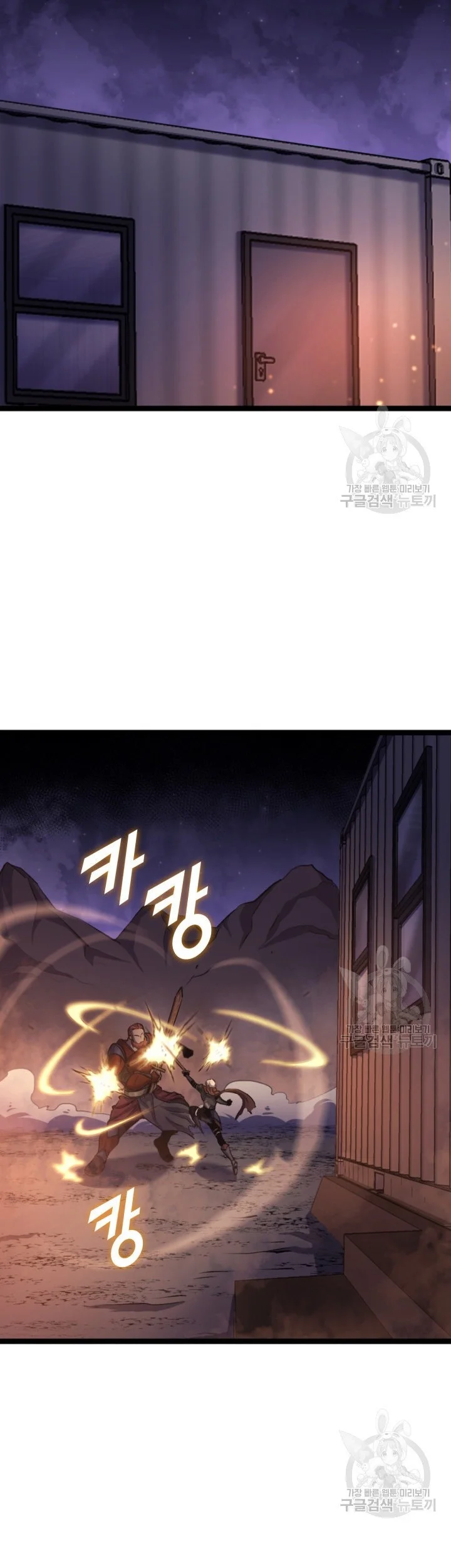 Max Level Returner Chapter 187 Gambar 60