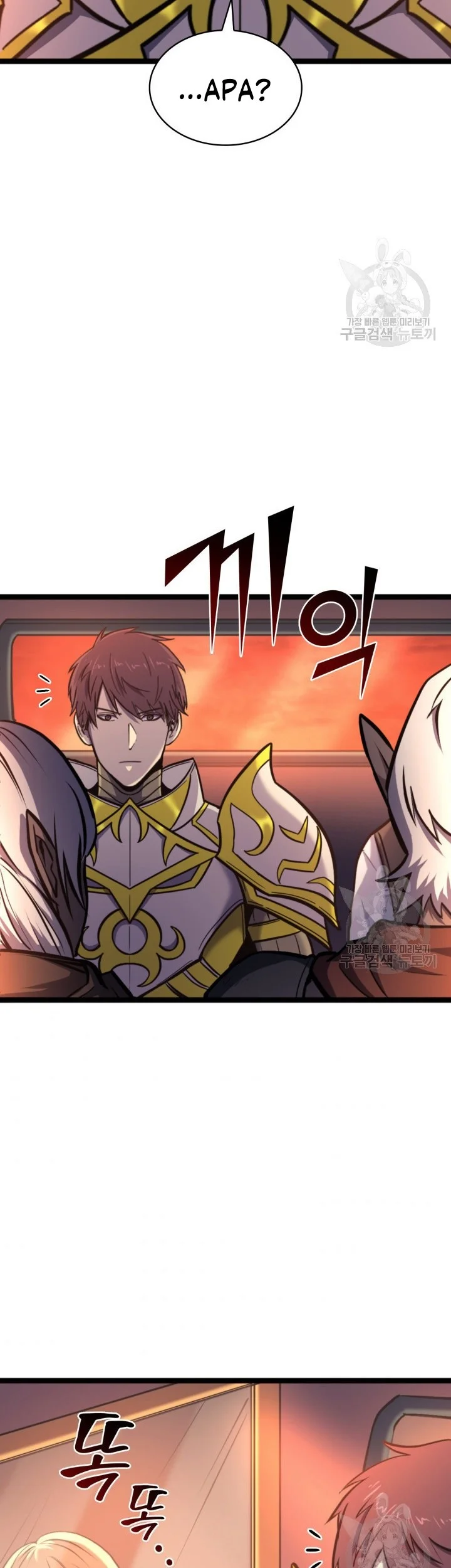 Max Level Returner Chapter 187 Gambar 80