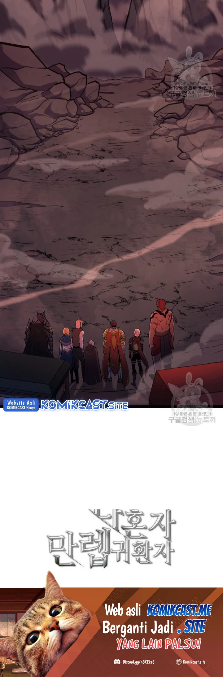 Max Level Returner Chapter 187 Gambar 84