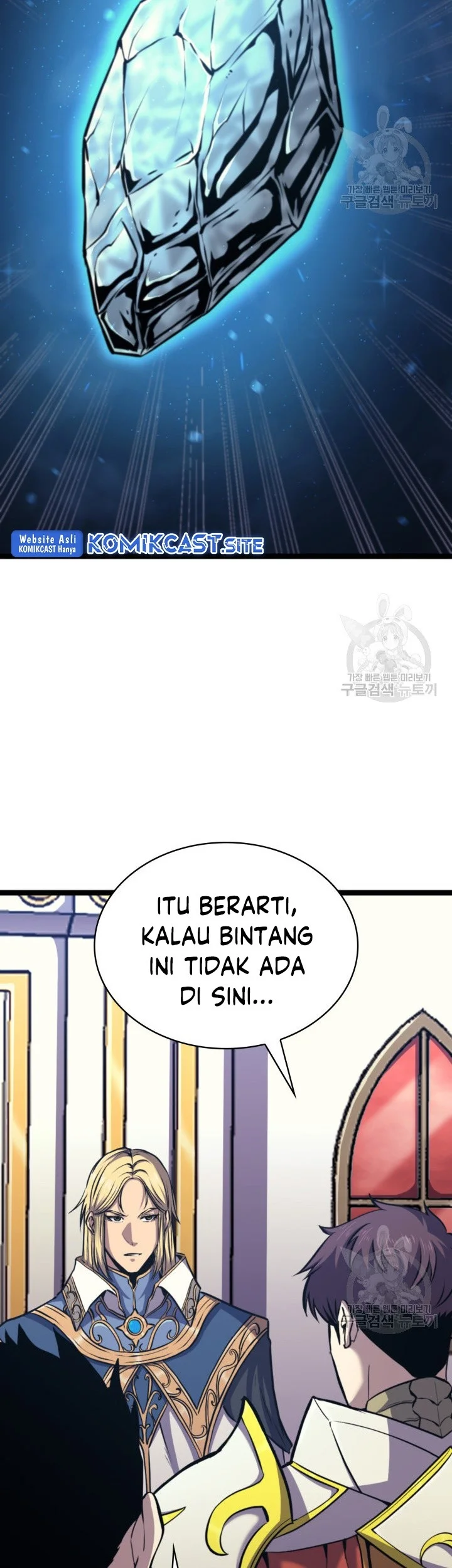 Max Level Returner Chapter 187 Gambar 14