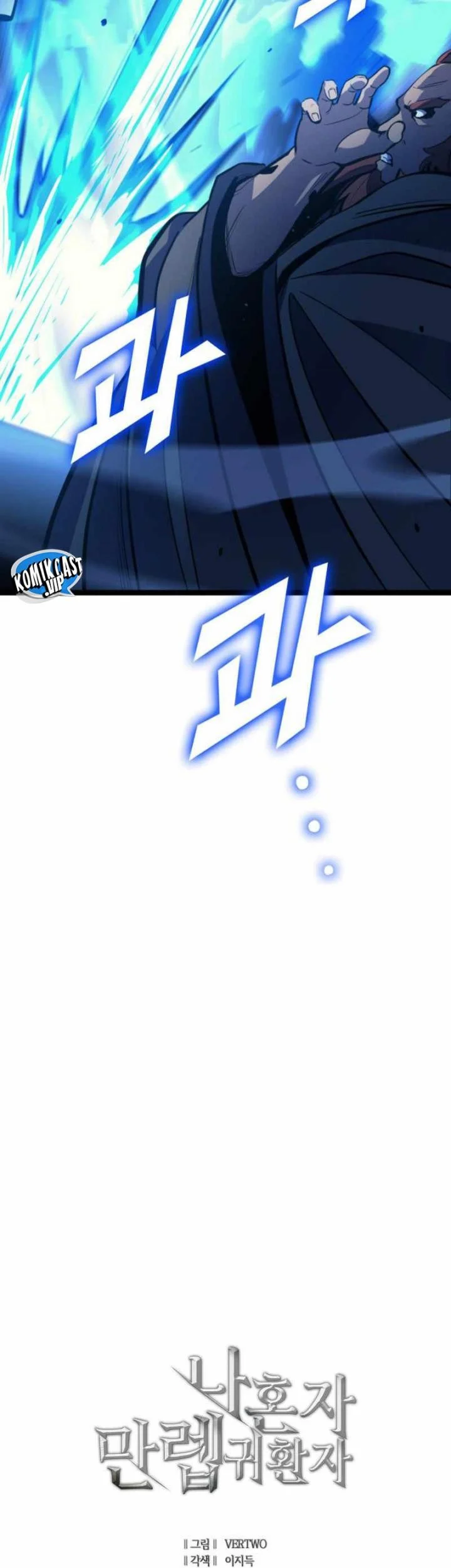 Max Level Returner Chapter 195 Gambar 76