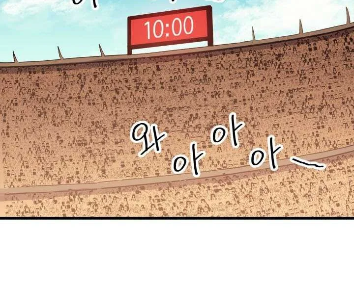 Max Level Returner Chapter 28 Gambar 10