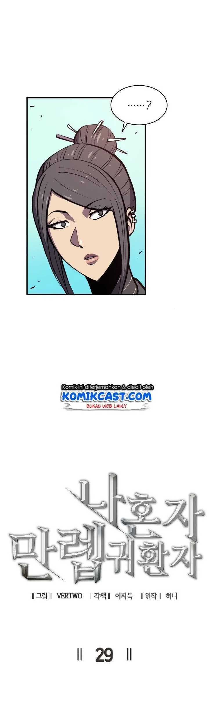 Max Level Returner Chapter 29 Gambar 14