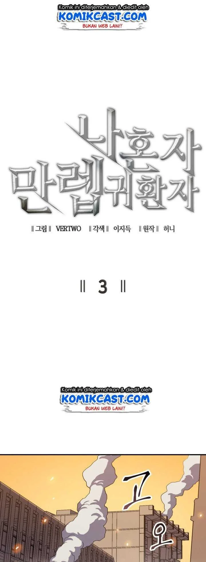 Max Level Returner Chapter 3 Gambar 18