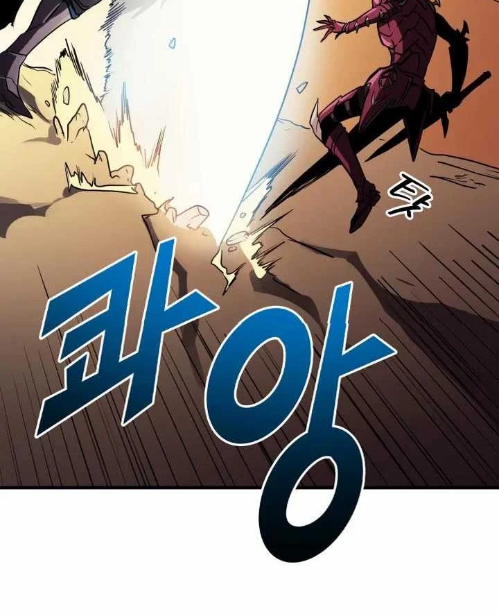 Max Level Returner Chapter 54 Gambar 30