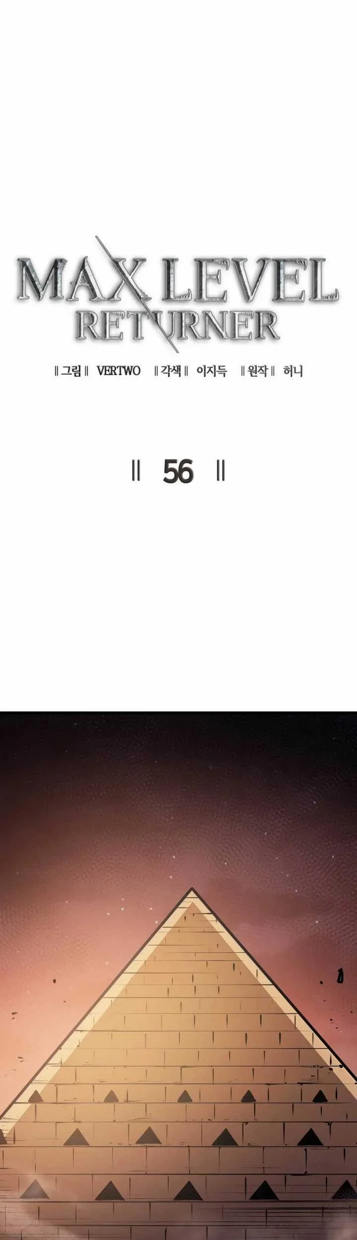 Max Level Returner Chapter 56 Gambar 20