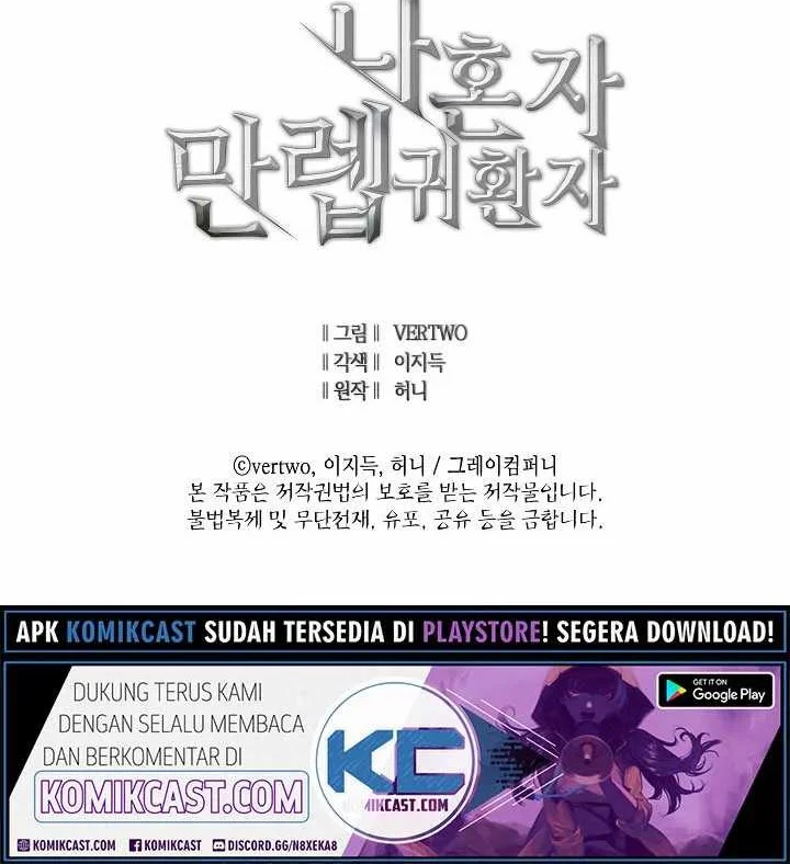 Max Level Returner Chapter 64 Gambar 68