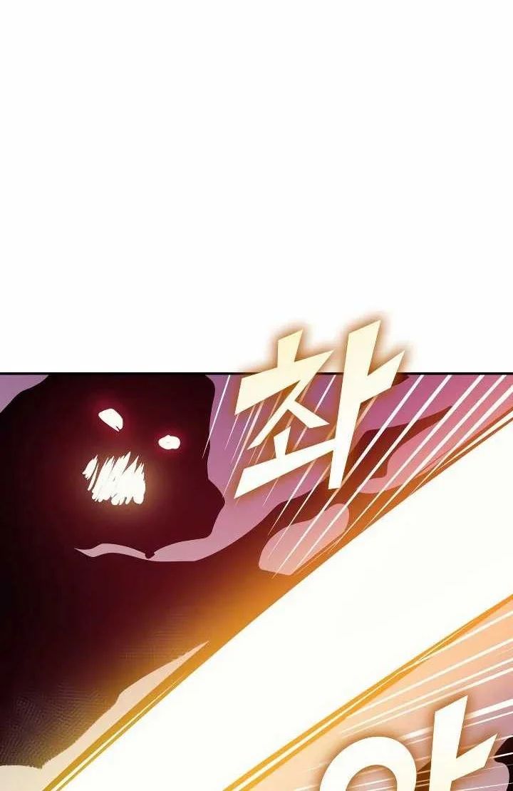 Max Level Returner Chapter 66 Gambar 51