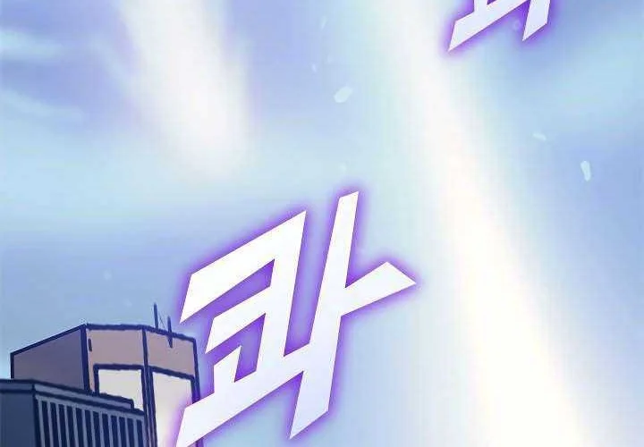 Max Level Returner Chapter 68 Gambar 11