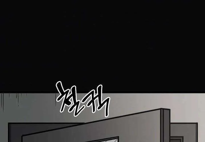 Max Level Returner Chapter 69 Gambar 52