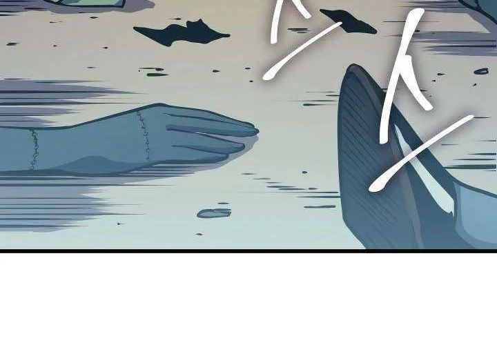 Max Level Returner Chapter 71 Gambar 77