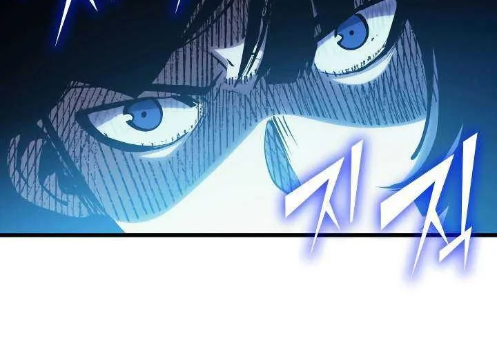 Max Level Returner Chapter 72 Gambar 20