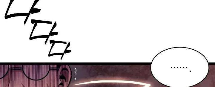 Max Level Returner Chapter 74 Gambar 62