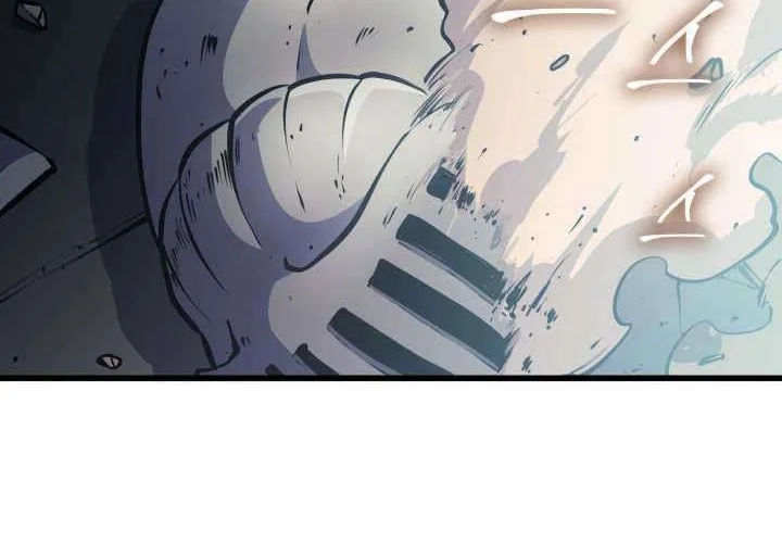 Max Level Returner Chapter 75 Gambar 7