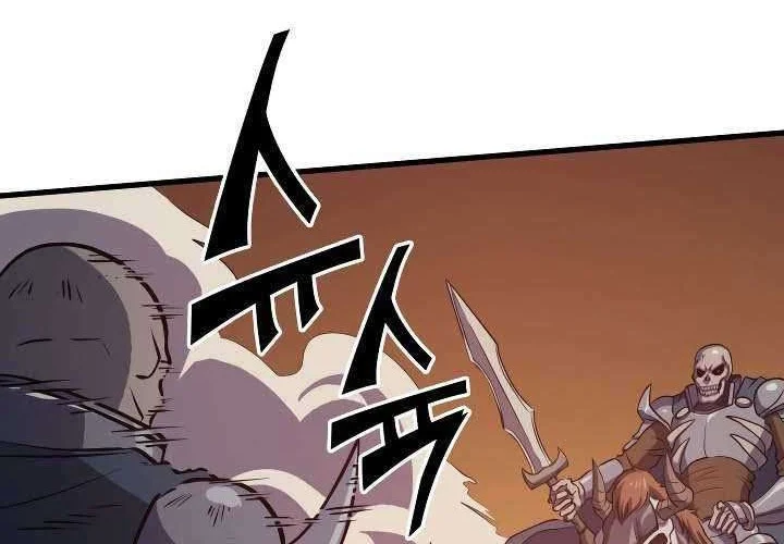 Max Level Returner Chapter 79 Gambar 45