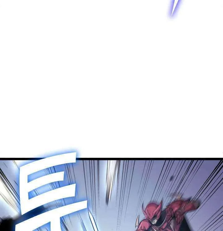 Max Level Returner Chapter 80 Gambar 6