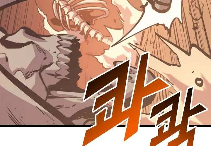 Max Level Returner Chapter 84 Gambar 29