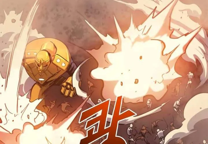 Max Level Returner Chapter 84 Gambar 41