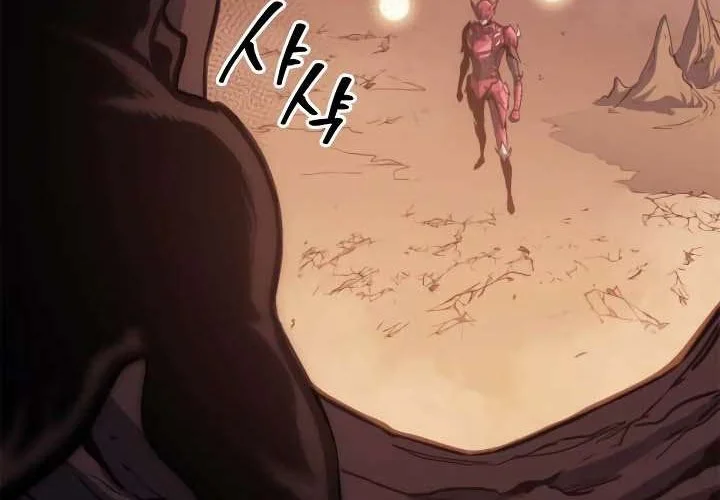 Max Level Returner Chapter 84 Gambar 51