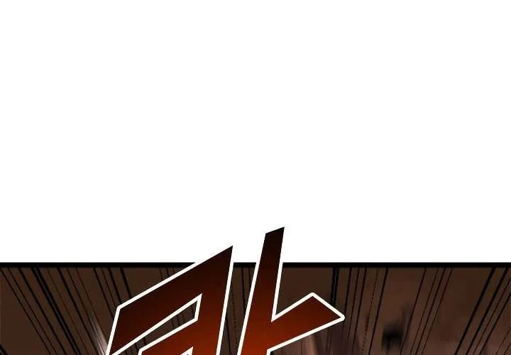 Max Level Returner Chapter 84 Gambar 58