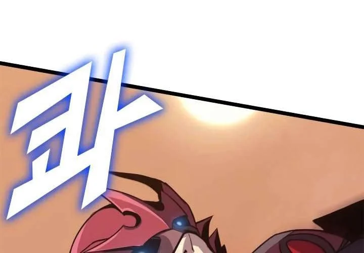 Max Level Returner Chapter 84 Gambar 73