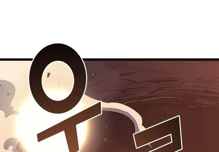 Max Level Returner Chapter 84 Gambar 15