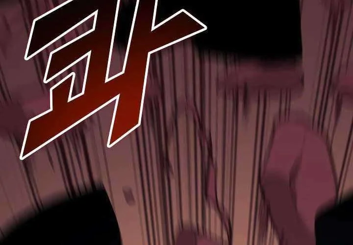 Max Level Returner Chapter 85 Gambar 72