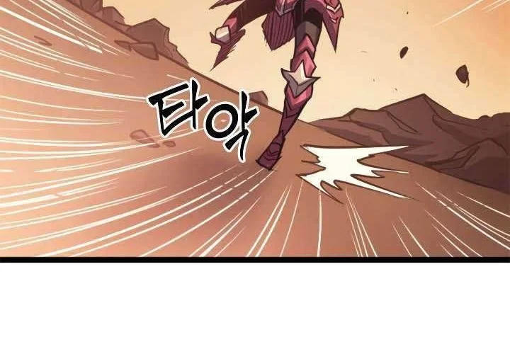 Max Level Returner Chapter 86 Gambar 27