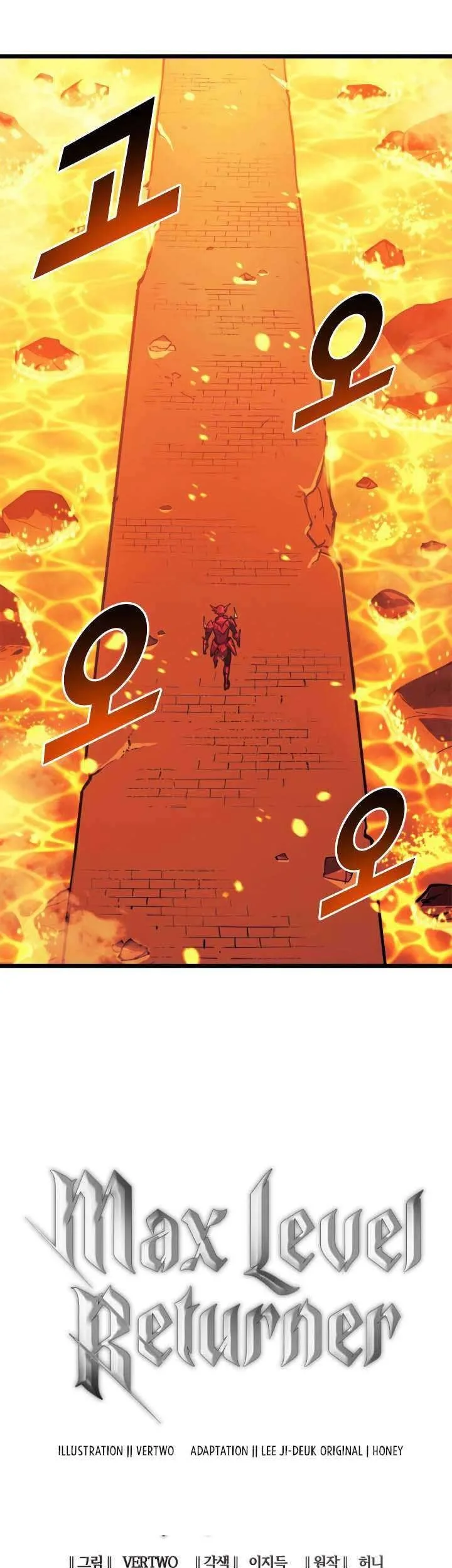 Max Level Returner Chapter 86 Gambar 4