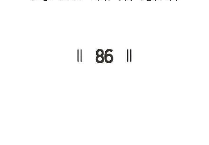 Max Level Returner Chapter 86 Gambar 5