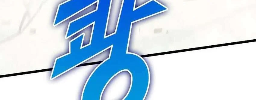 Max Level Returner Chapter 92 Gambar 19