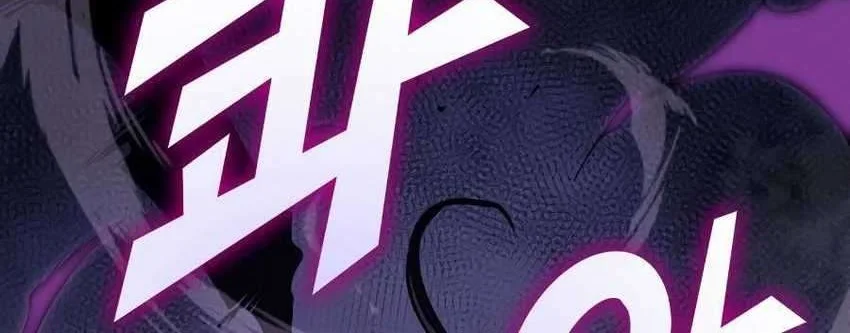 Max Level Returner Chapter 92 Gambar 3