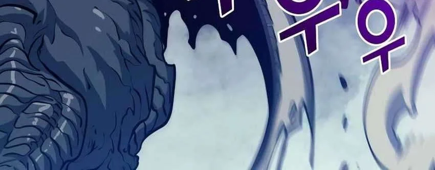 Max Level Returner Chapter 92 Gambar 65