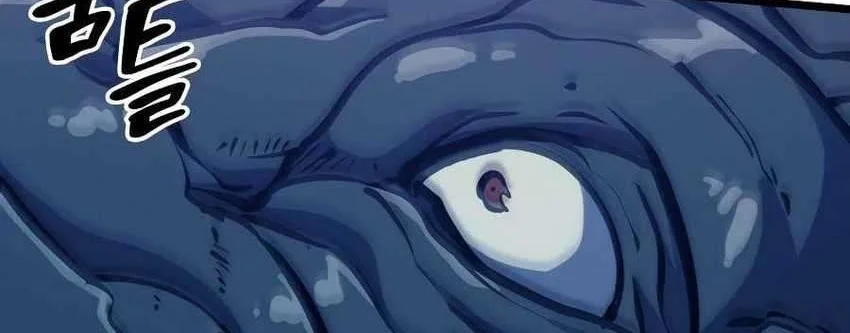 Max Level Returner Chapter 92 Gambar 104